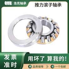 �����I֧�ΝL݆�S��NUTR1542 1747 2052 2562 3072 3580 4090