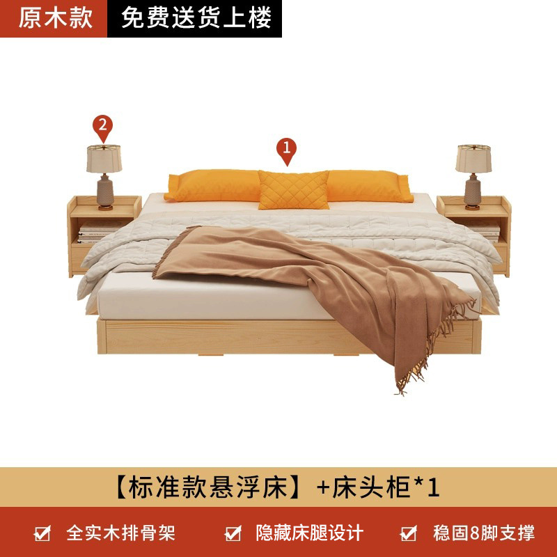 Cama suspendida de madera maciza Cama doble simple de 1,8 m, dormitorio principal, apartamento pequeño, cama individual de 1,5 m, marco de cama suspendida de 1,2 m