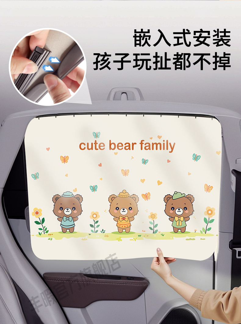 Car Curtain Rail Window Sunshade Baby Car Interior Privacy Curtain Baby Heat Insulation Slide Rail Blind