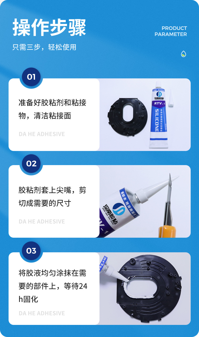 详情页最终_08