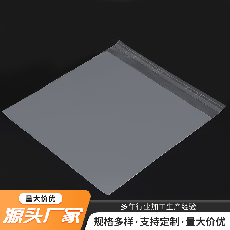現物卸売り不乾性ゴムpo自己粘着袋フロスト半透明服装包装プラスチック包装袋|undefined