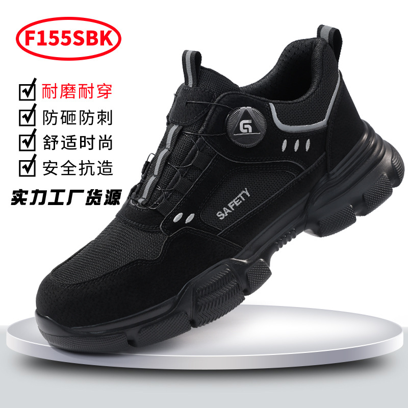 F155SBK-슈퍼 파이버 스마트 공제;37