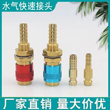 �Ᵽ���廡���Cˮ����^���^���iʽMIG-500��sˮ����