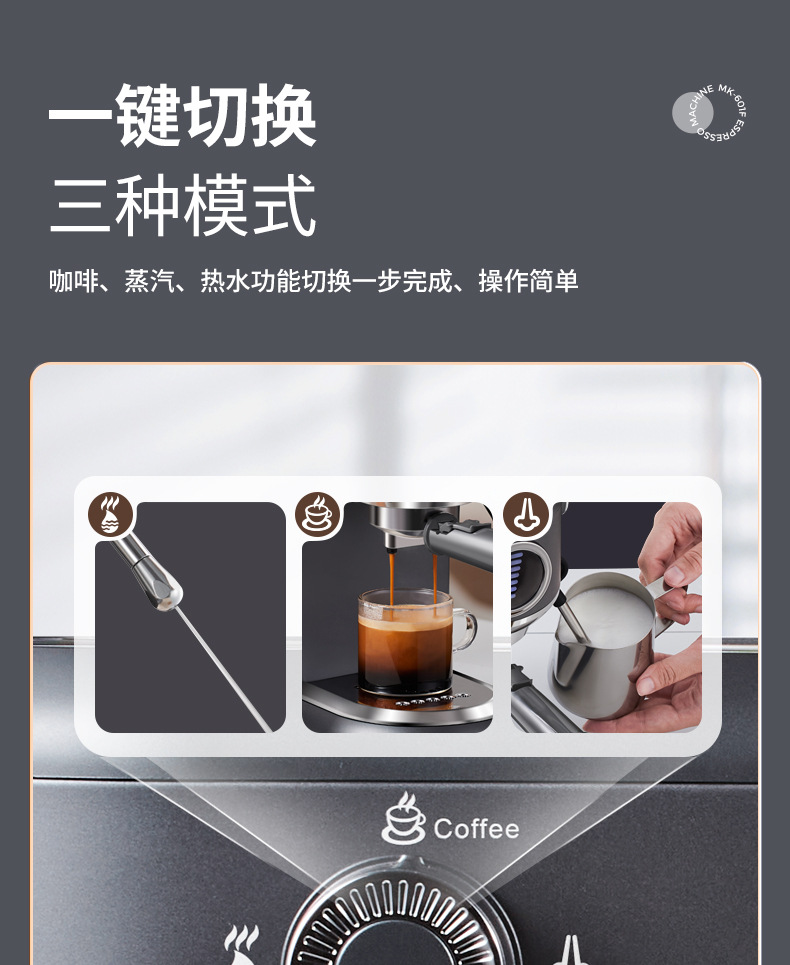 MK-601F详情中文版-20231113-切片上_07.j