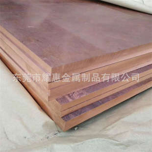 �F؛����Cu-PHC�~�� CW020A�~�Ͻ� �ձ������t�~H3100 �t�~��