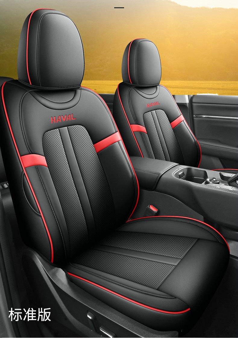 2026 Haval Menglong PLUS five-seater perforated leather breathable and wear-resistant car seat cushion full-cover specialized seat cover