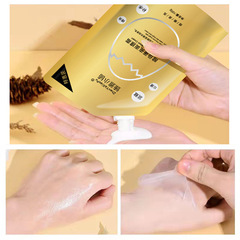 快手補水保濕滋潤面膜霜臻雅小鋪酵母蛋殼面膜提拉緊緻面膜