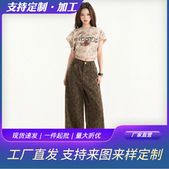 美式复古水洗豹纹牛仔裤女宽松显瘦拖地裤休闲裤长裤子