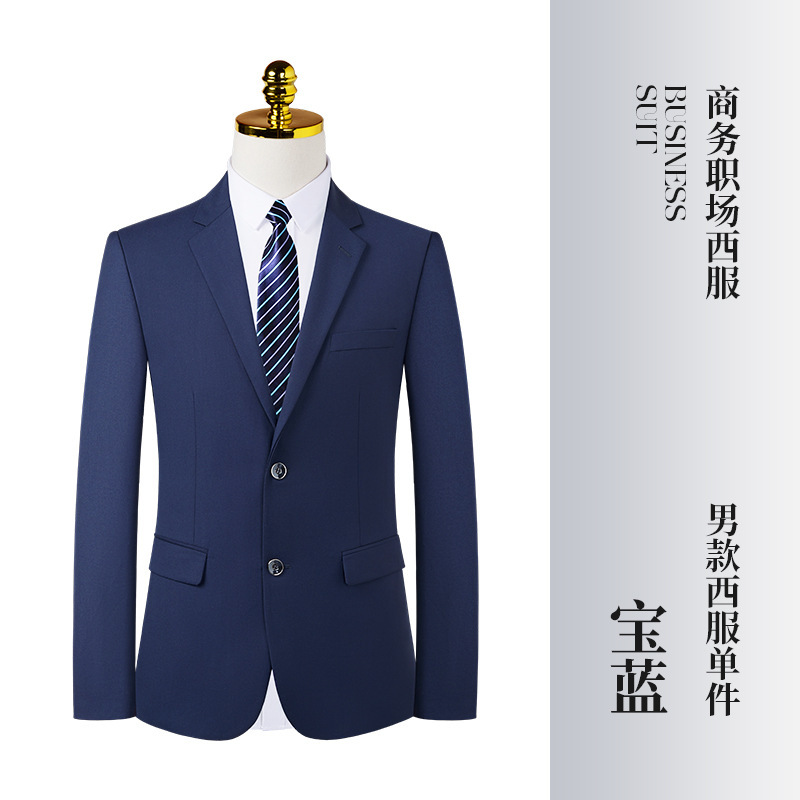 168 사파이어 블루 남성 정장