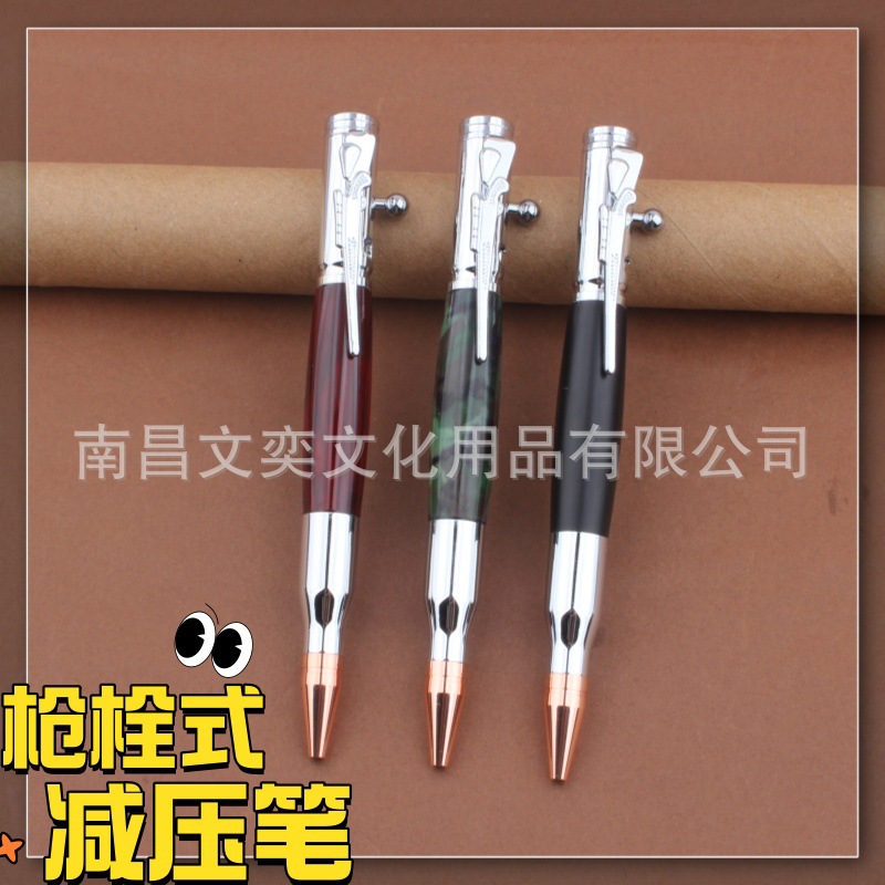 Decompression Bullet-Shaped Bolt-Action Pen Metal Retractable Gel Pen Refill Logo Machine Gun Pen Pull Bolt Ballpoint Pen