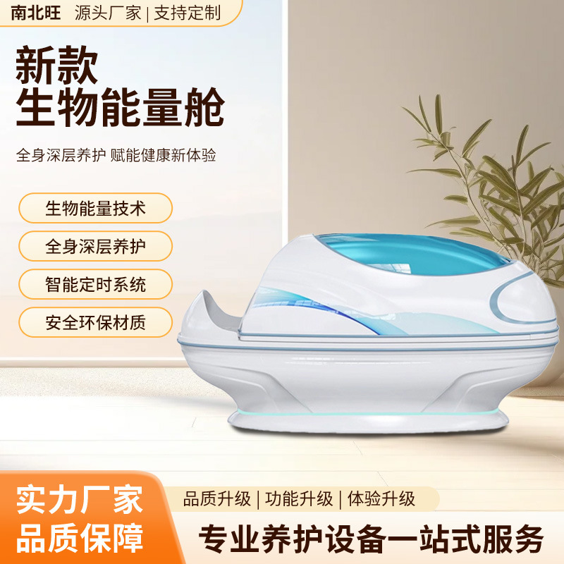 Graphene Bioresonance Energy Cabin Far Infrared Heating Massage Sweat Steaming Cabin Beauty Salon Conditioning Health Space Capsule