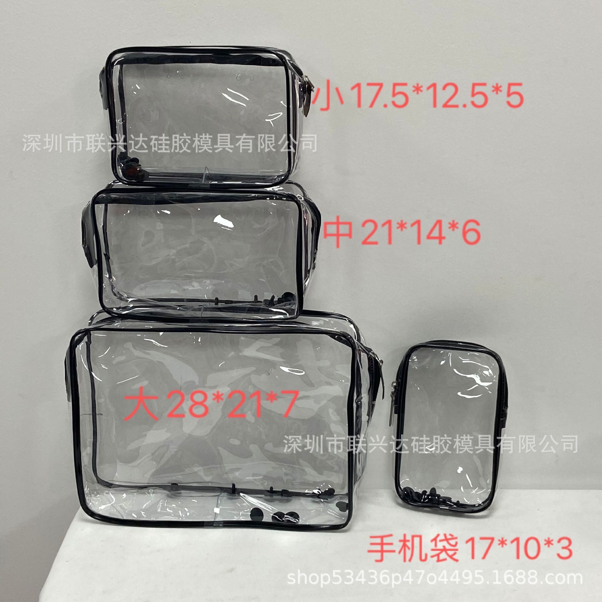 블랙 4 피스 세트