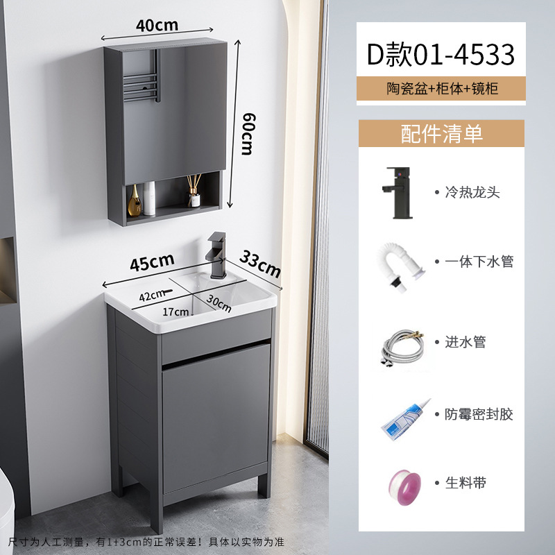 Cerámica integrada lavabo piscina pequeña casa espacio de aluminio tipo piso gabinete de baño combinación lavabo de mano lavabo facial