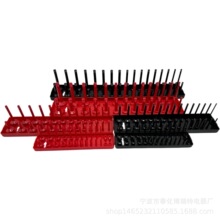 公制/英制塑料套筒架，套筒支架，高杆长杆套筒架