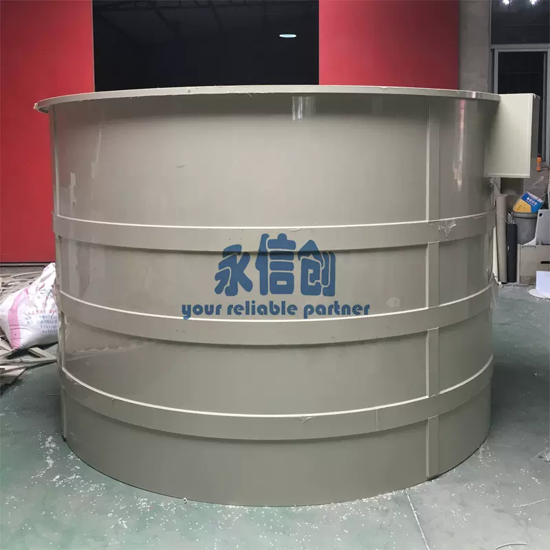 供应PVC聚氯乙烯贮槽PP聚丙烯储罐耐酸碱按需定制品质优良