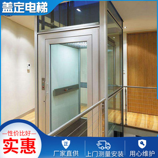 Family two-story home elevator three-story villa traction elevator four-story barrier-free hotel elevator