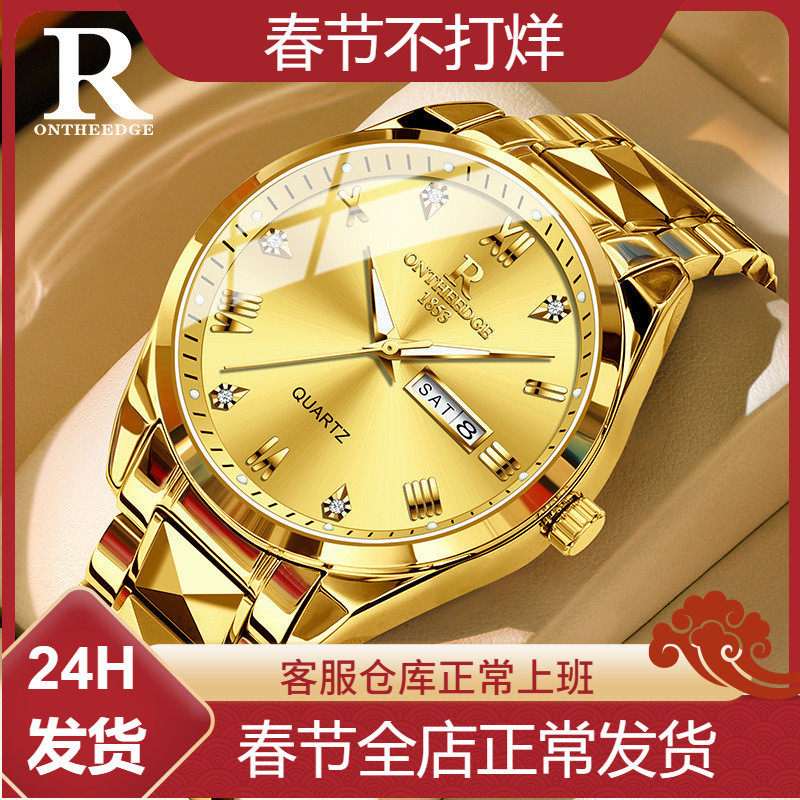 2025 Ruizhiyuan New Gold Swiss Watch for Men, Steel Band Men's Watch, High-End Waterproof Quartz Watch