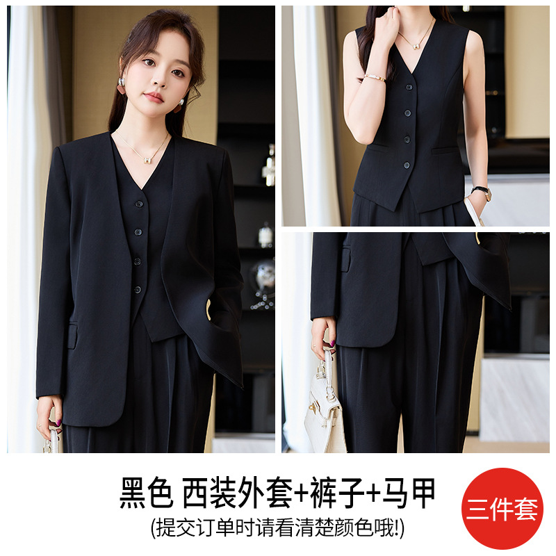 Black suit + black vest + pants