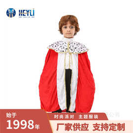 万圣节国王披风儿童成人化妆舞会亲子游戏服装披肩圣诞节披风斗篷