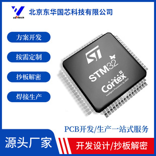 ��Ƭ�C�����·�峭����ù��I�x�������·���OӋ������Ƭ�C�_�l