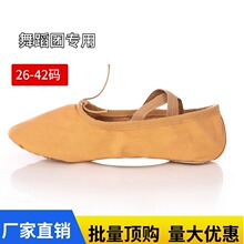 �赸�F�ɫ��ͯ����ЬŮ�����赸Ь��ɫ�ɵ�ܛ��ƽ��؈צ���w�ŵ�
