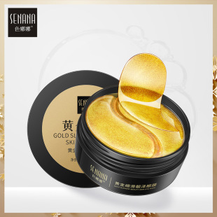 Senna seaweed gold eye mask nourishing moisturizing eye pattern black pearl eye mask eye care wholesale