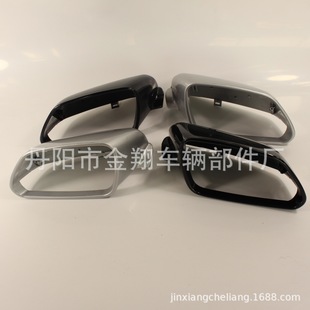 Car Rearview Mirror Suitable for Old Skoda Octavia, Old Polo Series, Mirror Housing