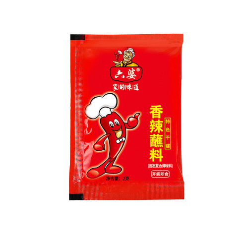 6th Aunt Chili Powder 2g*30 bags Hot Pot Dry Dip BBQ Meat Grilling Seasoning Chili Powder Takeaway Spicy Dip T