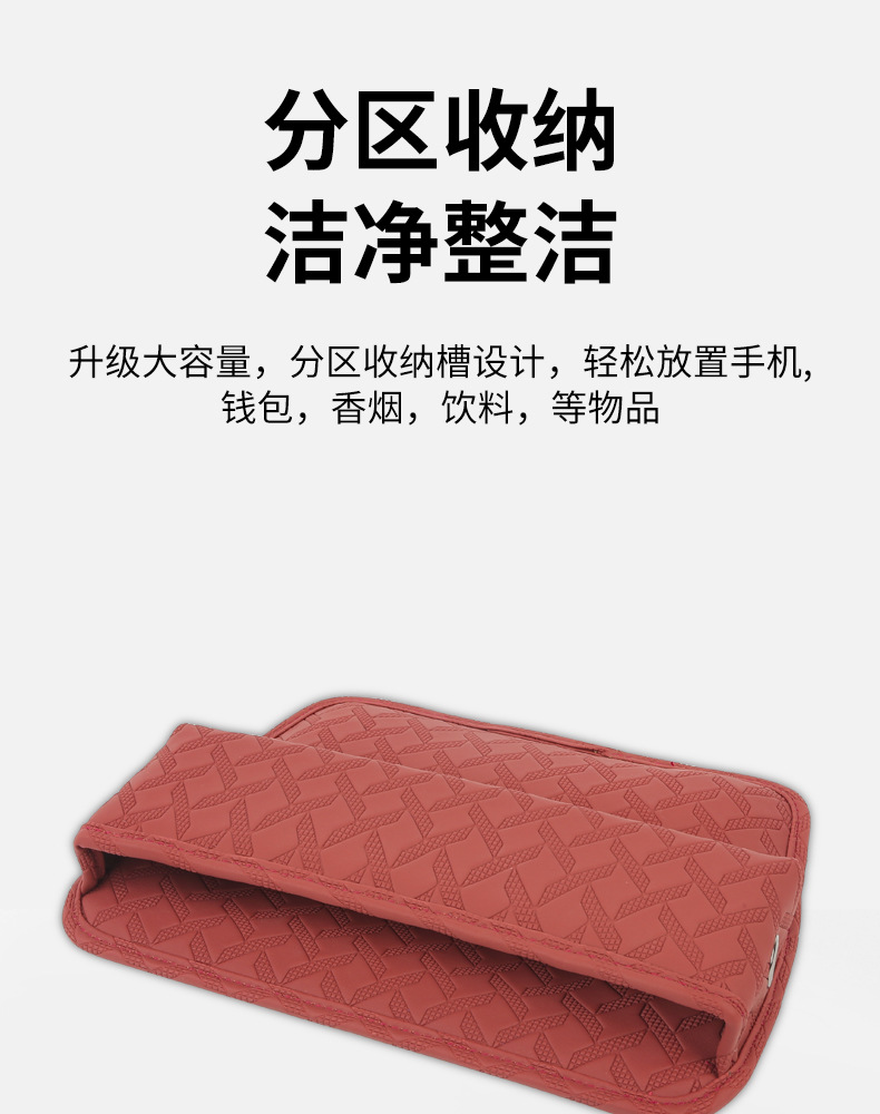 Cross-Border Car Seat Gap Storage Box, Center Console Armrest Box, Leather Car Storage Bag, In-Car Storage Box