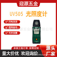 Extech LT505 yʽնӋ Pocket Light Metery