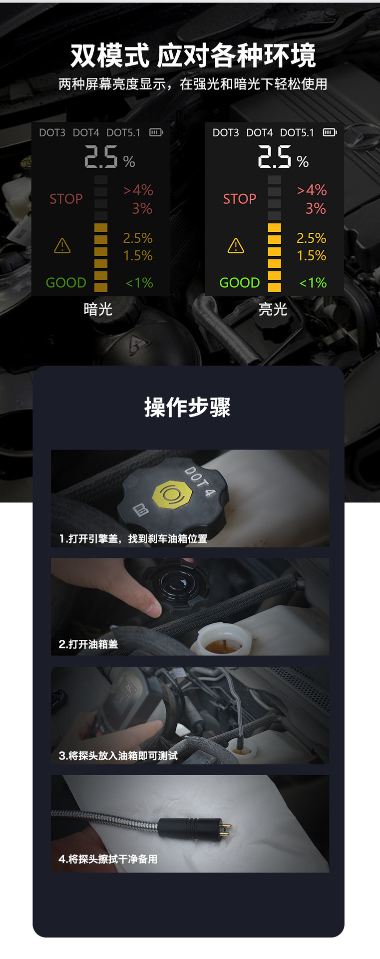 Brake Fluid Testing Equipment Factory Wholesale Car Brake Fluid Diagnostic Moisture Content Tester Brake Fluid Digital Display