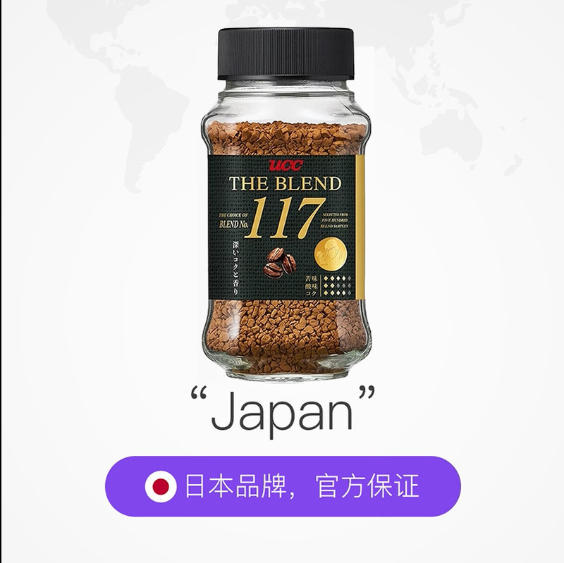 Ucc 117 114 Black Coffee Imported from Japan Freeze-Dried Sugar-Free Coffee Powder Bottled Instant Coffee Ucc 117 114 Black Coffee Imported from Japan Freeze-Dried Sugar-Free Coffee Powder Bottled Instant Coffee