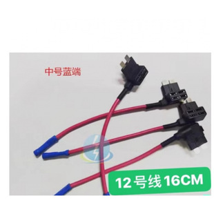 Medium Small Mini Long Electrical Plug Socket Non-Destructive Circuit Car Electrical Plug 12 Line 16cm Blue Head