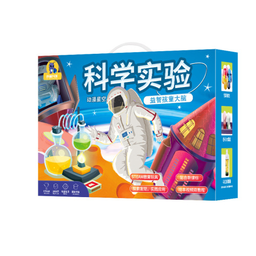 Science experiment kit for children and primary school students, equipment and materials, fun gift set, DIY chemistry complete set