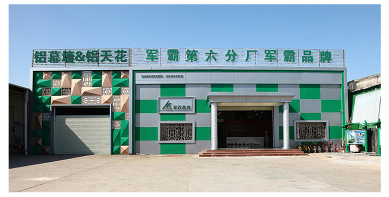 后缀-工厂信息 (2).jpg