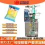 一键式灌装自动yb-150f包装机
