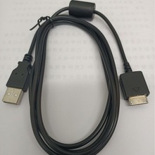 适用索尼MP3 NW-A55/46 zx100/300a播放器充电数据线1.5米带磁环
