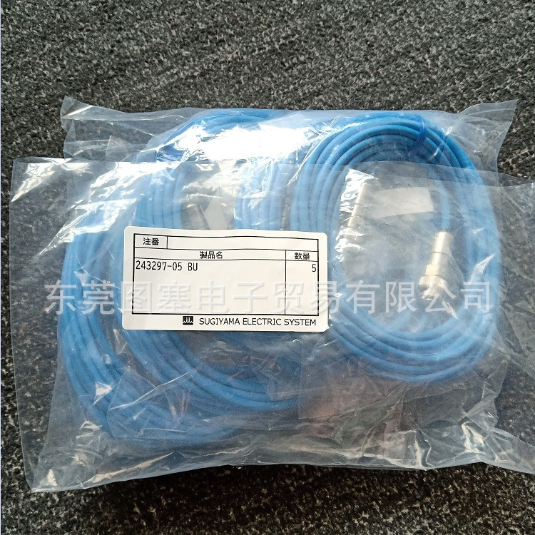 日本SUGIDEN杉山PS4014传感器连接线243297-05 PS-4025  243297-0