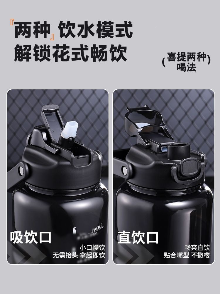 Sports water bottle for boys, large-capacity summer water bottle, outdoor construction site dual-drink anti-drop cup, portable plastic fitness bottle