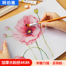 ˮ�ۼ�ˮ�ʼ�4k�L�����g��8k���輈�Ӻ��ٌ�����ͯˮ�ʮ������輈