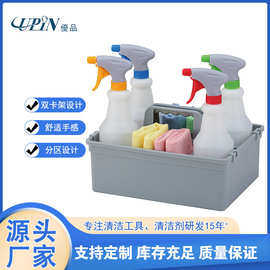 优品物业用工具收纳篮保洁专用手提清洁桶杂物篮手挽篮酒店清洁