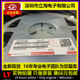 New available 1SS355VMTE-17 1SS355 SOD-323-2 universal power switch diode
