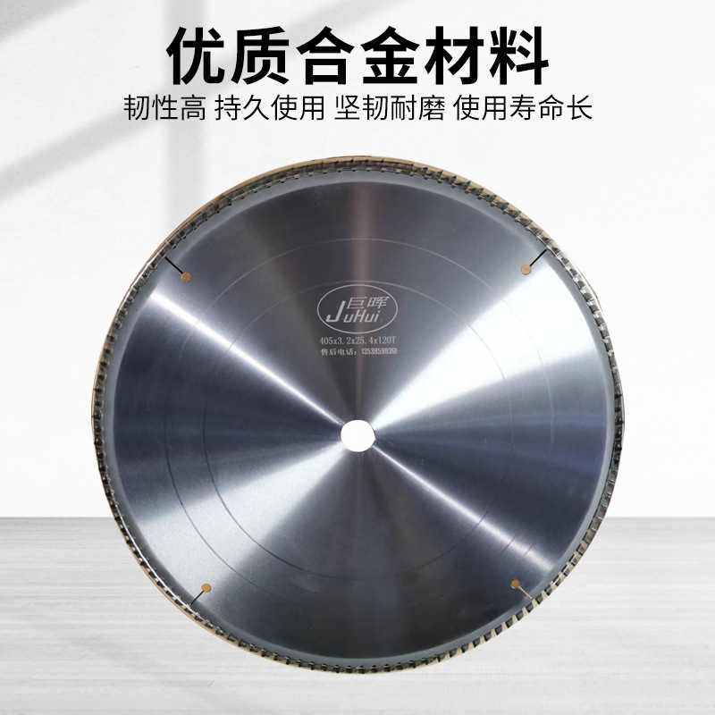 合金锯片超大铝棒切割锯片 铝材切割断面精度高 维修锯片 磨锯片