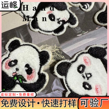 原创刺绣小熊标可爱卡通电脑绣花内置自粘胶补丁服装辅料小熊布贴