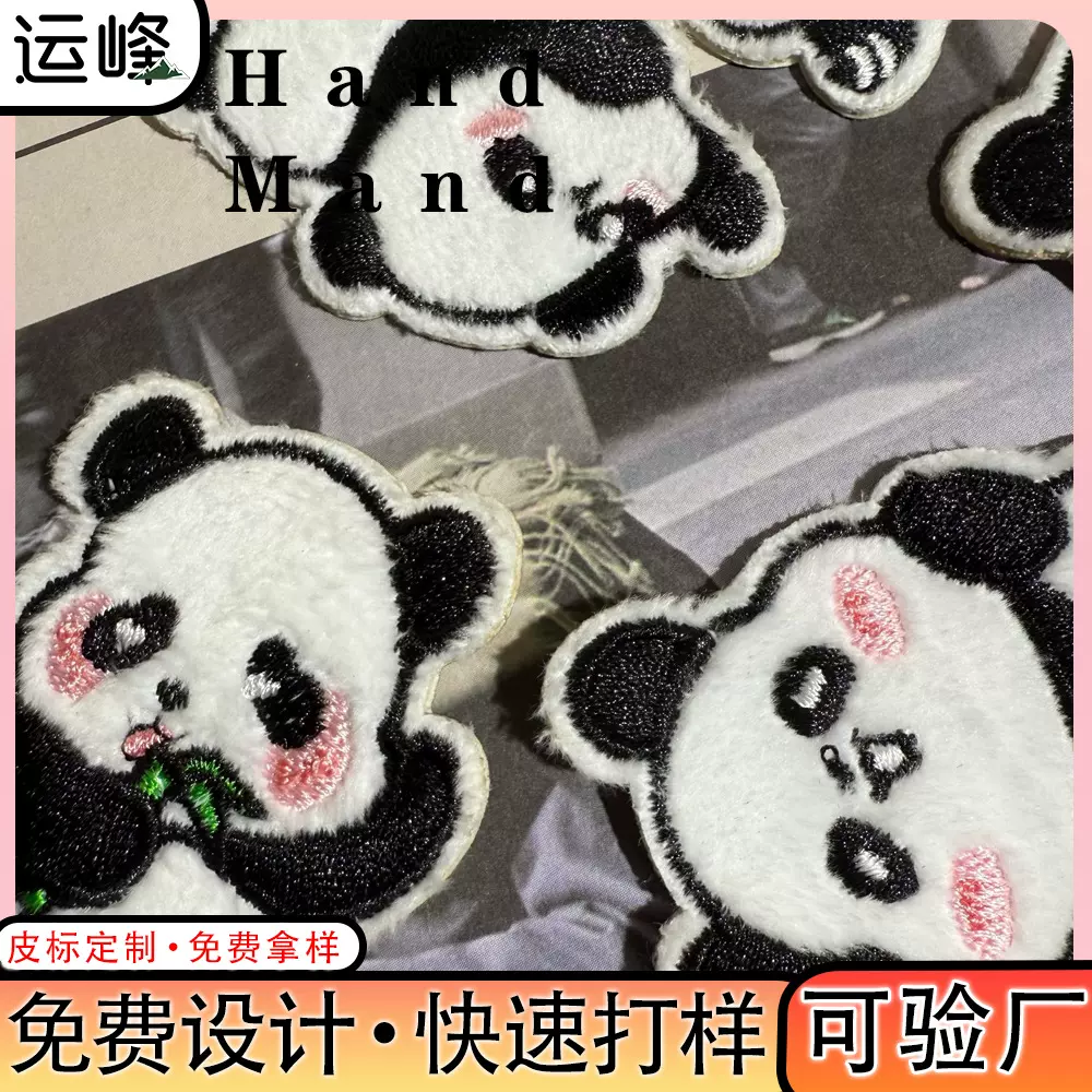 原创刺绣小熊标可爱卡通电脑绣花内置自粘胶补丁服装辅料小熊布贴