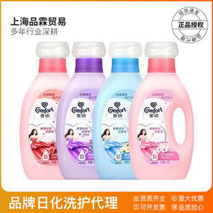 Jinfang Family Clothing Care Agent Softener 1kg Lavender Fresh and Supple Cherry Blossom Soft Fragrance Anti-Static