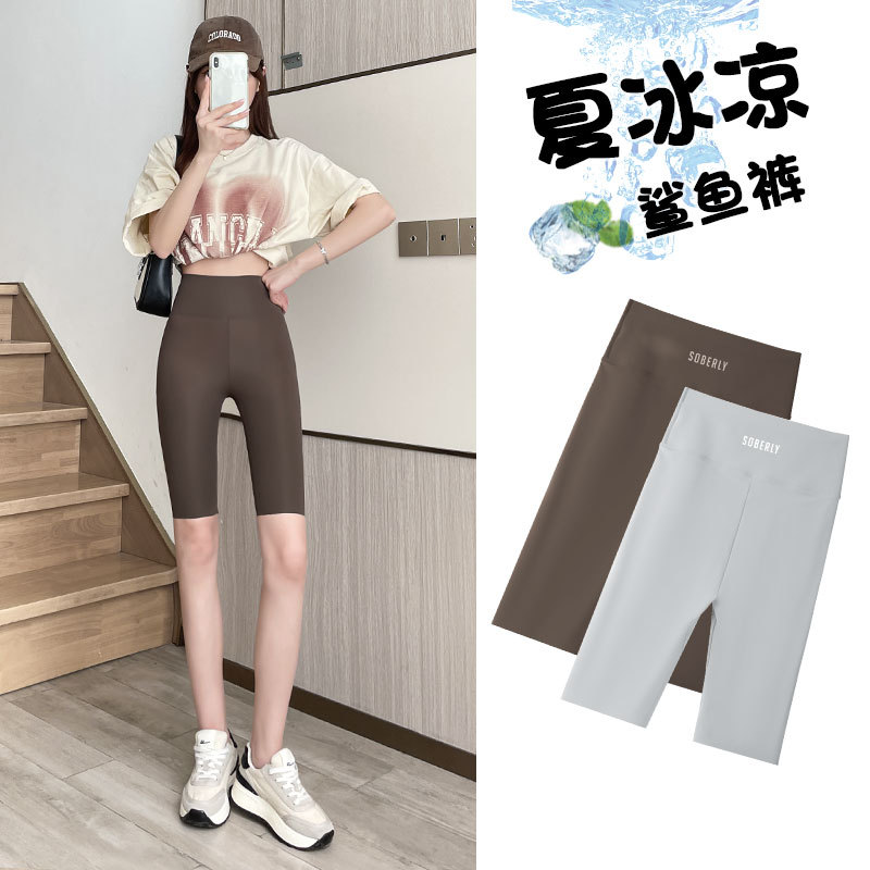 Pantalones de tiburón de cinco puntos de seda de hielo ropa exterior de mujer verano delgada cintura alta vientre contracción Levantamiento de cadera Barbie montando yoga pantalones cortos de fondo