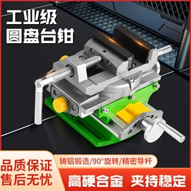 电动角磨机;其他钳类工具;电动工具配件