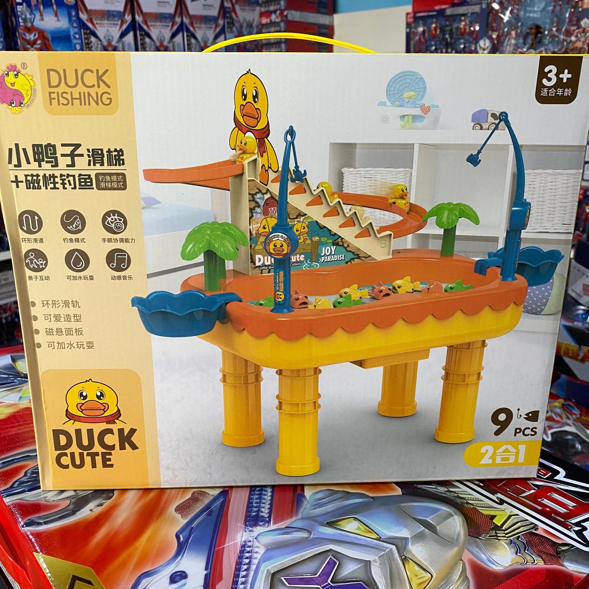 7721滑梯+钓鱼二合一31
