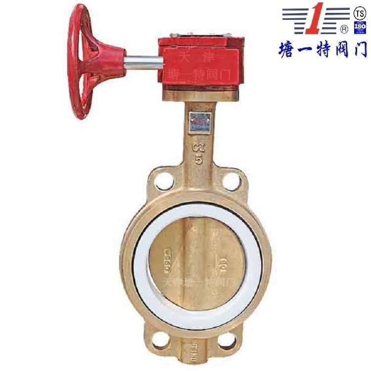 源头工厂自营镍铝青铜蝶阀青铜蝶阀铜芯蝶阀铜蝶阀D371F-16T